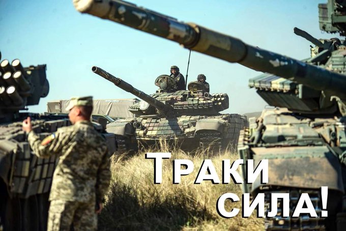Зеленский и Таран поздравили танкистов с профессиональным праздником - Цензор.НЕТ 781
