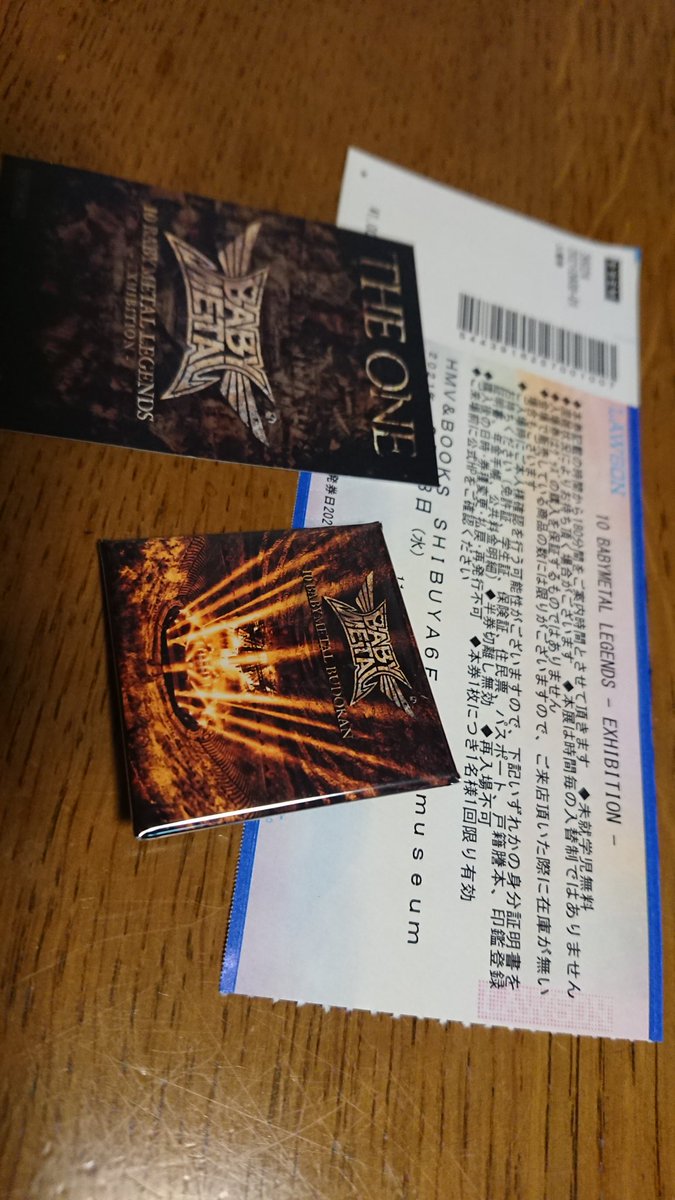Bonochan على تويتر 先日 10babymetal Legends Exhibitionを見に渋谷hmv Museumへ行ってきました ほぼ文字だけだけどあの若さでこの膨大な歴戦の記録 改めて圧倒される 武道館の衣装はその美しさ 裾のレースの状態を見ていろんな思いが込み上げ涙 缶バッチを一つ