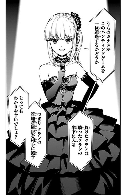 ワールドトリガー を含むマンガ一覧 15ページ ツイコミ 仮