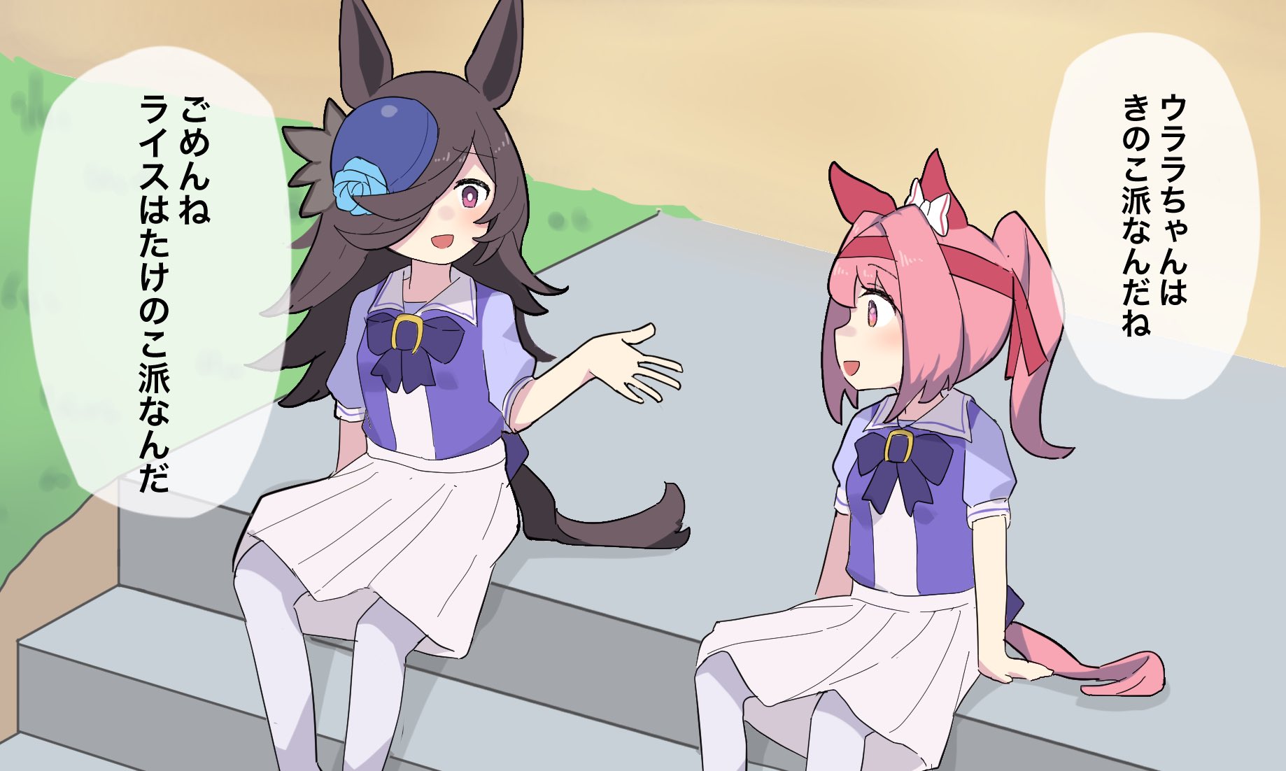 ウマ娘　プリティーダービー　ライスシャワー　ハルウララ　まとめ売り ウマ娘ちびっ子クラブ】「Make debut! 」 ライスシャワー