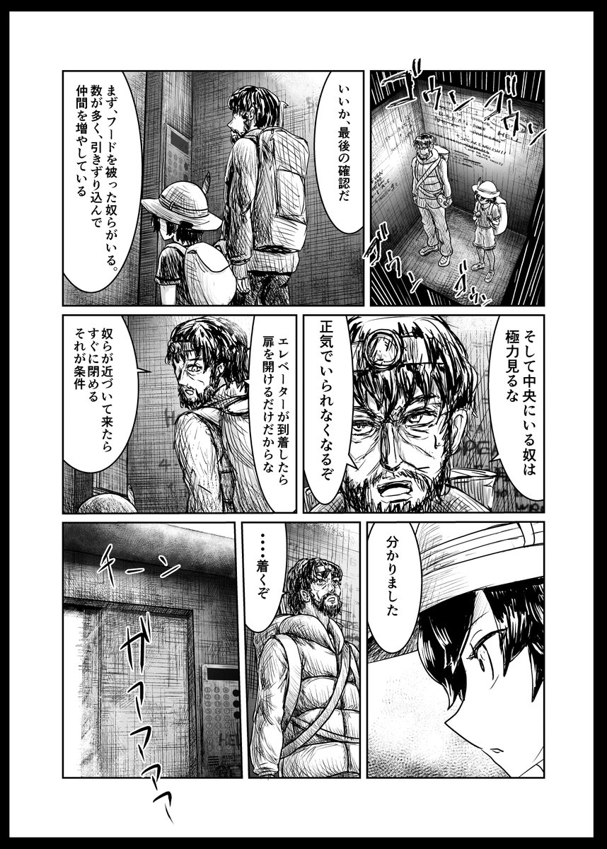 (2/4) 