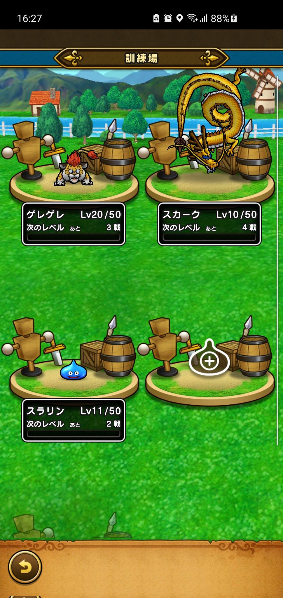 ヴァイス Dqw 仲間モンスター 匂袋でスカウトモンスターも沸く 訓練場にセットするとバトル数でレベルアップ 卵のふ化は歩数が必要 基本的には自宅で行けそうですね ドラクエウォーク T Co Cicedttul4 Twitter