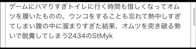 r18⚠️    お題箱より スカ⚠️ v

stmyk     オムツ脱糞 
