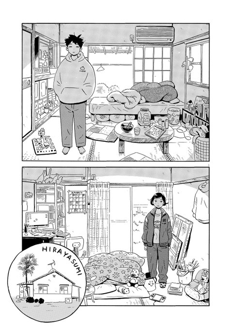 大学デビュー失敗した田舎者少女が、泥酔する話。1/8 