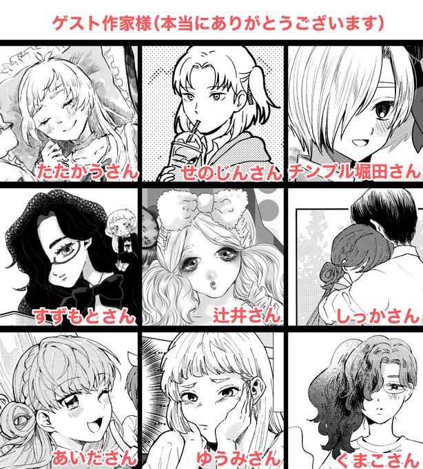 了子さん の最近のツイート 2 Whotwi グラフィカルtwitter分析 了子さん の最近のツイート 2 Whotwi グラフィカルtwitter分析