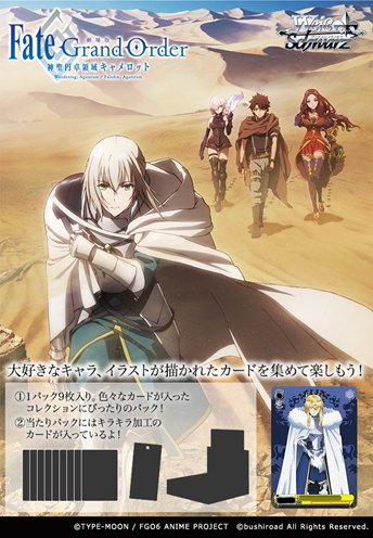 RR以下4コン フェイト FGO ヴァイス minnade-ganbaro.jp