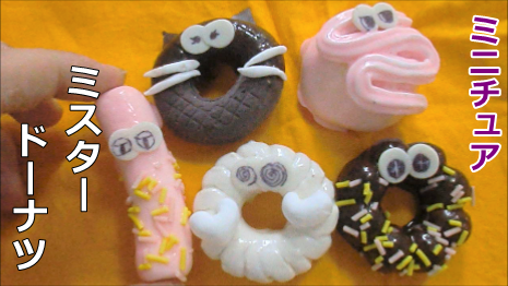 Nanamitte Sweetbanana73 Twitter