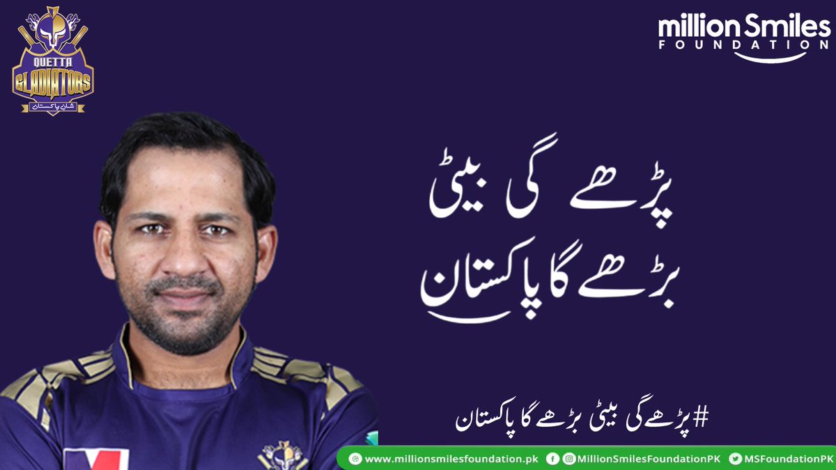 BushraN15301331's tweet photo. Be a part of @TeamQuetta and @MSfoundationPK in their path of educating girls of Pakistan  @nadeem_omar57
@EduMinistryPK
@unwomen_pak
@ZAtalks

#پڑھے_گی_بیٹی_بڑھے_گا_پاکستان https://t.co/ILgSzJRZoL