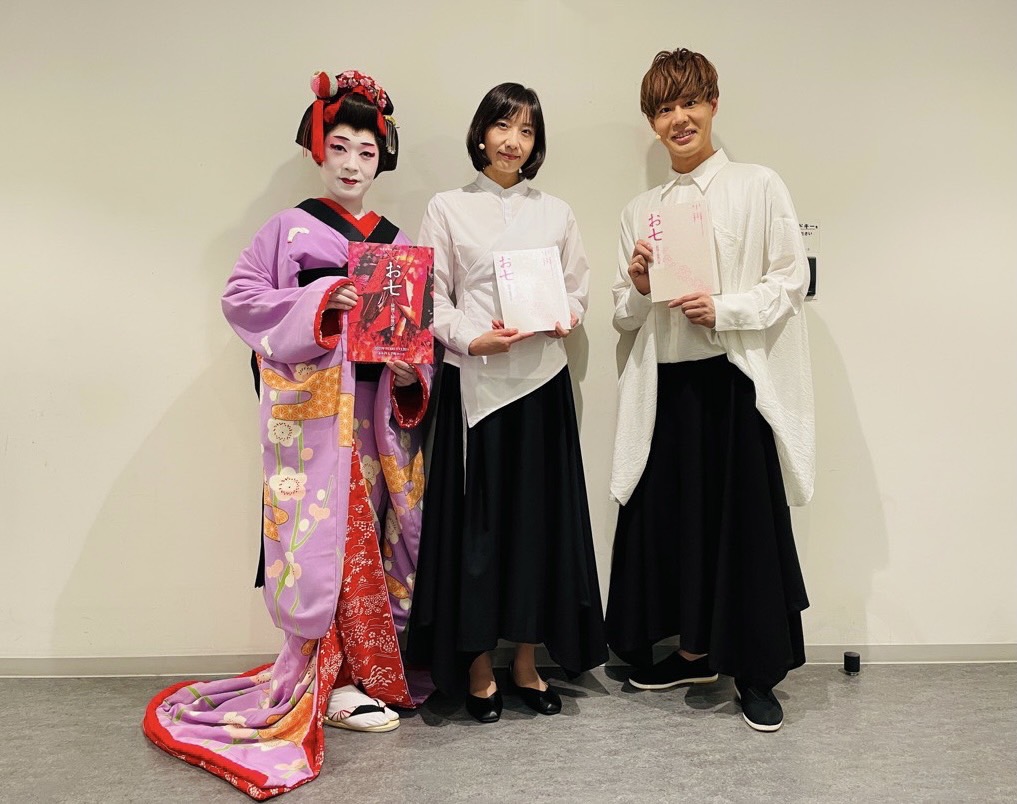 タグ 花柳幸舞音 の注目ツイート メガとんトラック