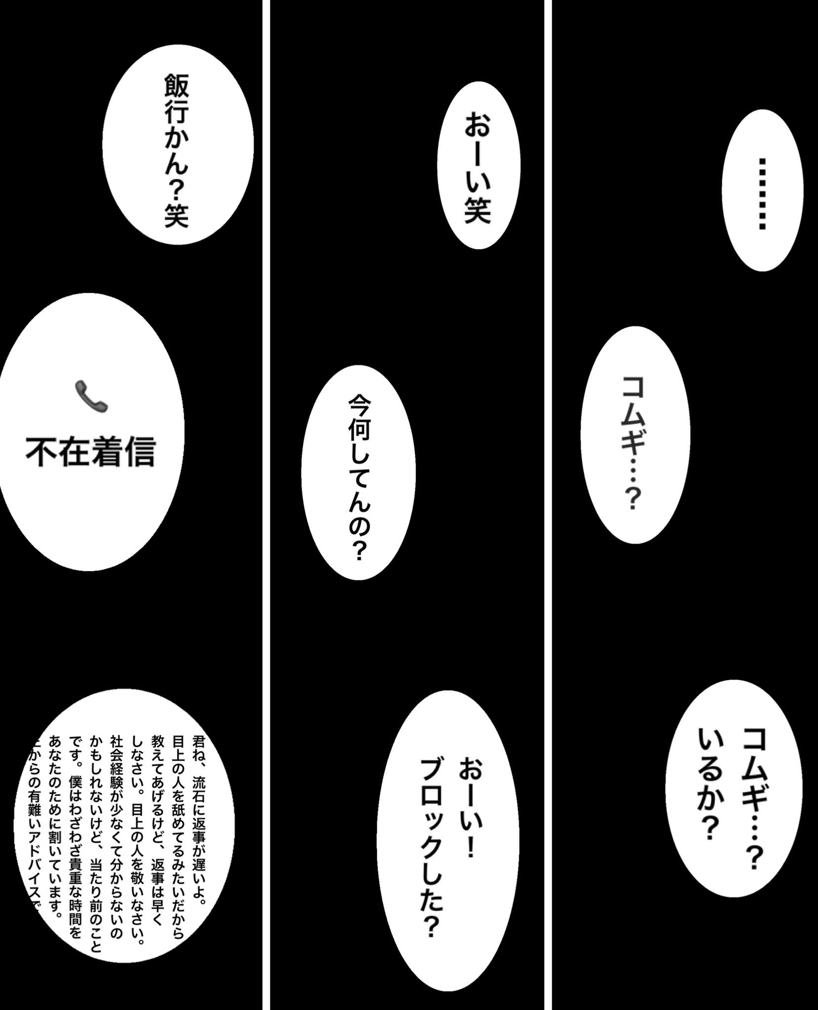 マンゴスチン V Twitter 最悪のメルエム