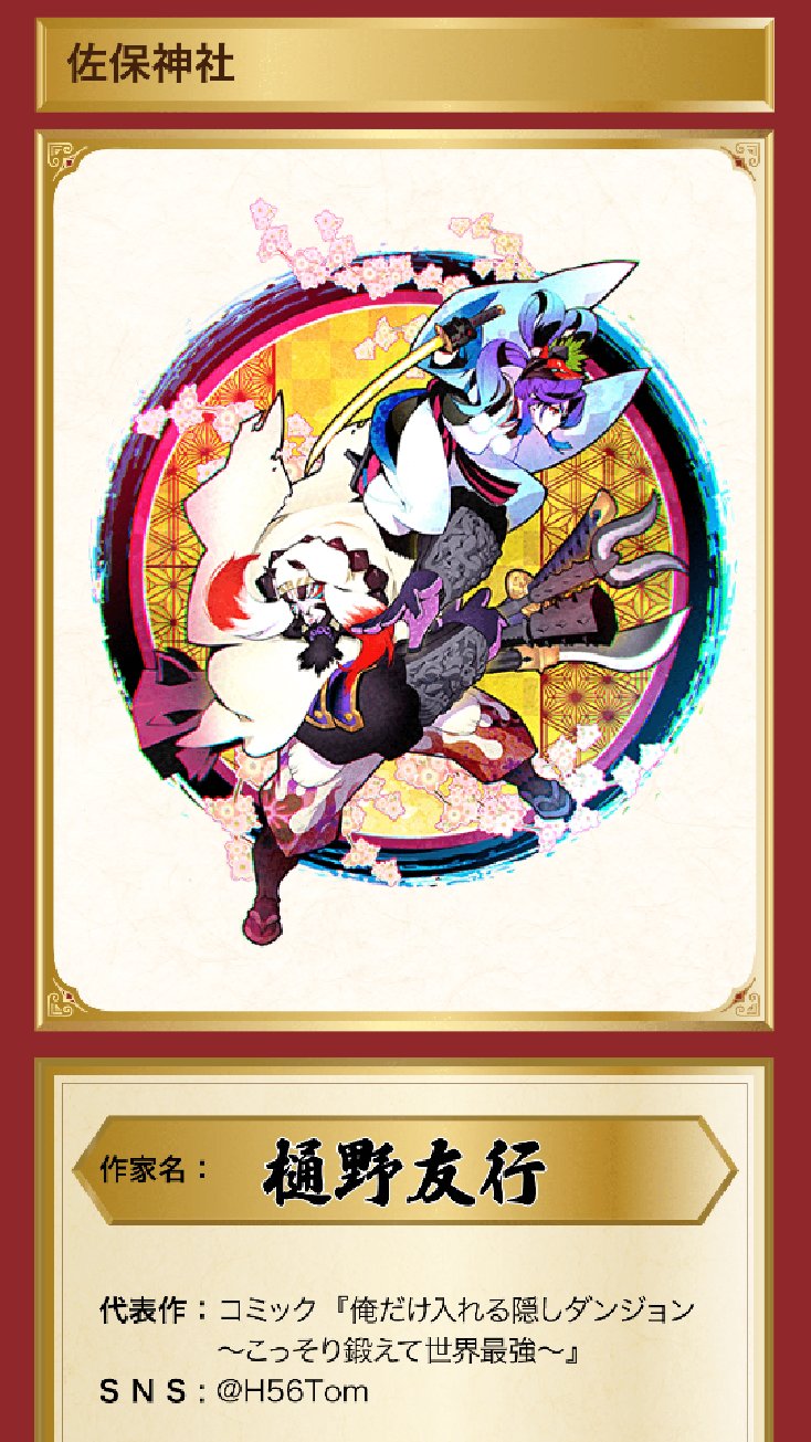 樋野友行 Twitter Search Twitter