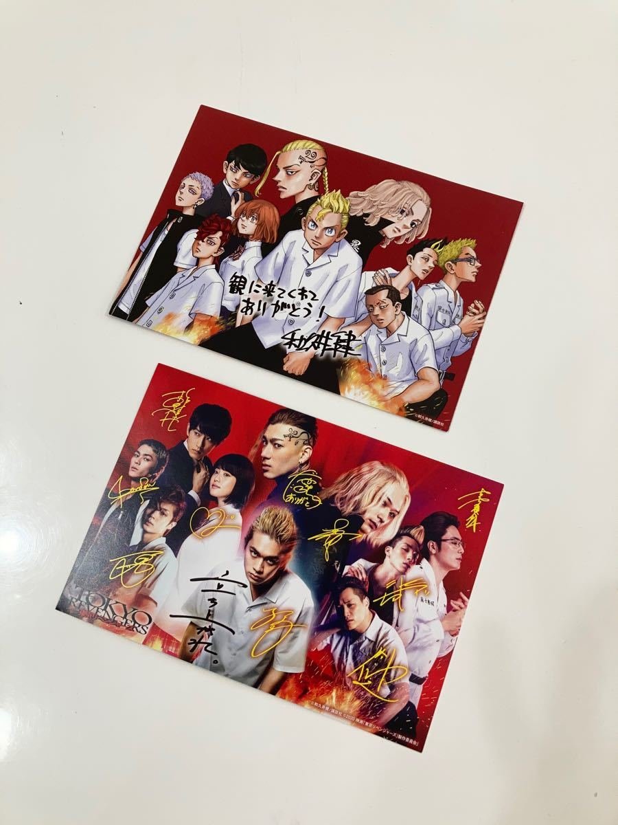 qcchazx's tweet photo. ⋆ ｡˚ ♡ 𝑮𝒊𝒗𝒆 𝒂𝒘𝒂𝒚 ♡ ˚ ｡⋆ 
               
ꔛ retweet only ~ ♡.
↳ โปสการ์ดTokyo Revengers The movie ขนาดA5 | 1 รางวัล

 ประกาศตอนของถึงไทย รบกวนผชด.ออกค่าส่งเองนะคะ🥺🤏💖꒱ขออนุญาตติดแท็ก #ตลาดนัดโตมัน https://t.co/1ZDxcYh42K