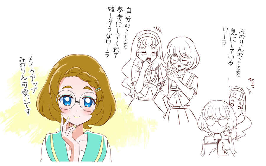今、本当にとても楽しいの | 未鏡@レイフレ25_C05 #pixiv https://t.co/ipYQ8AMddg 