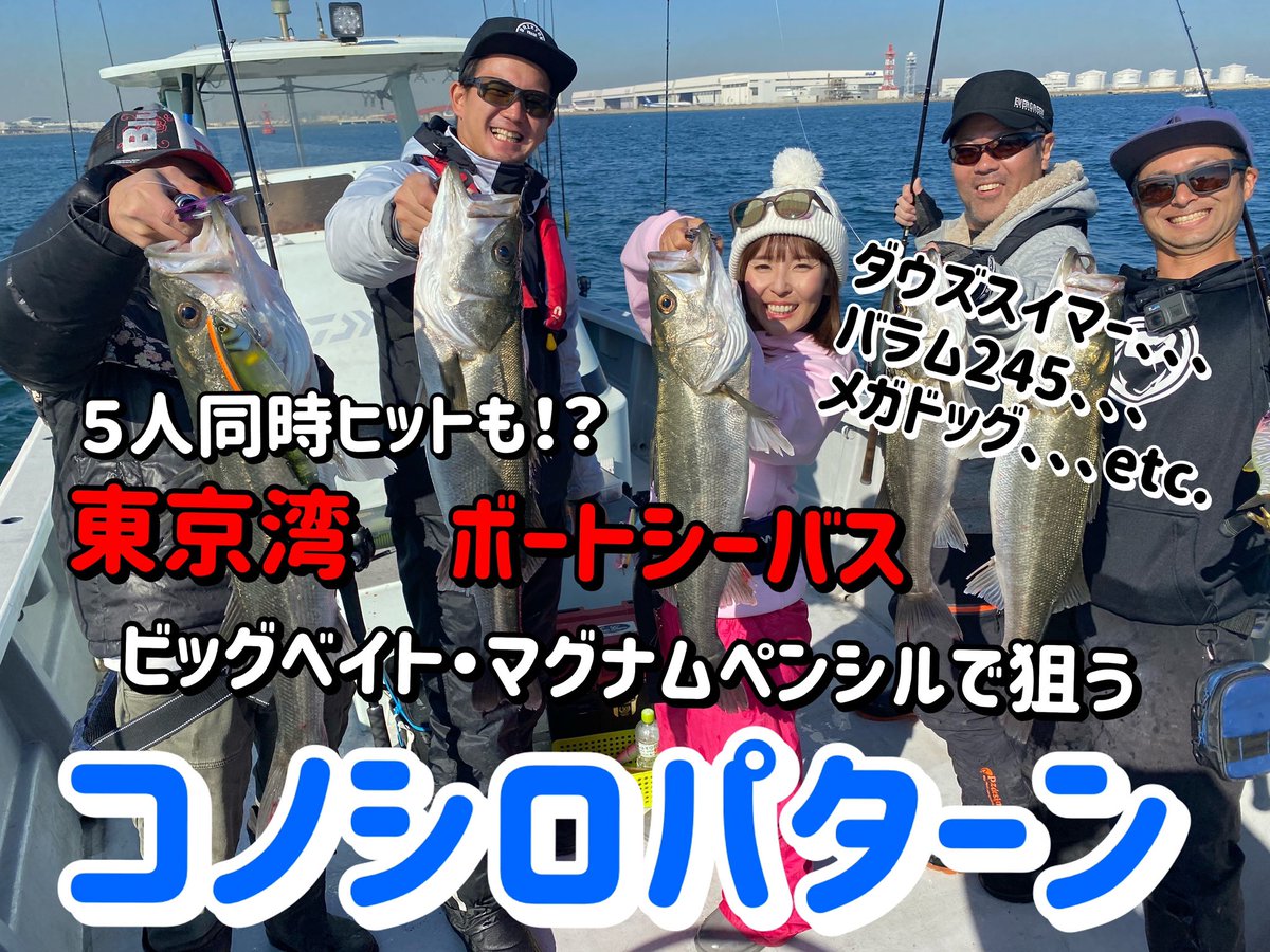 みならいアングラー (@minarai_angler) / Posts / X