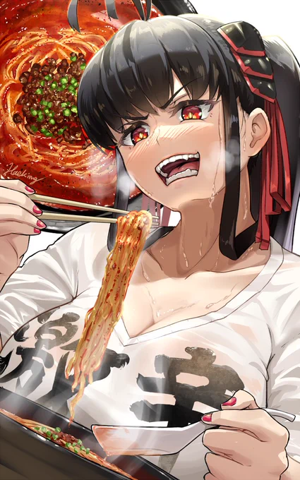 辛い!!旨い!! 