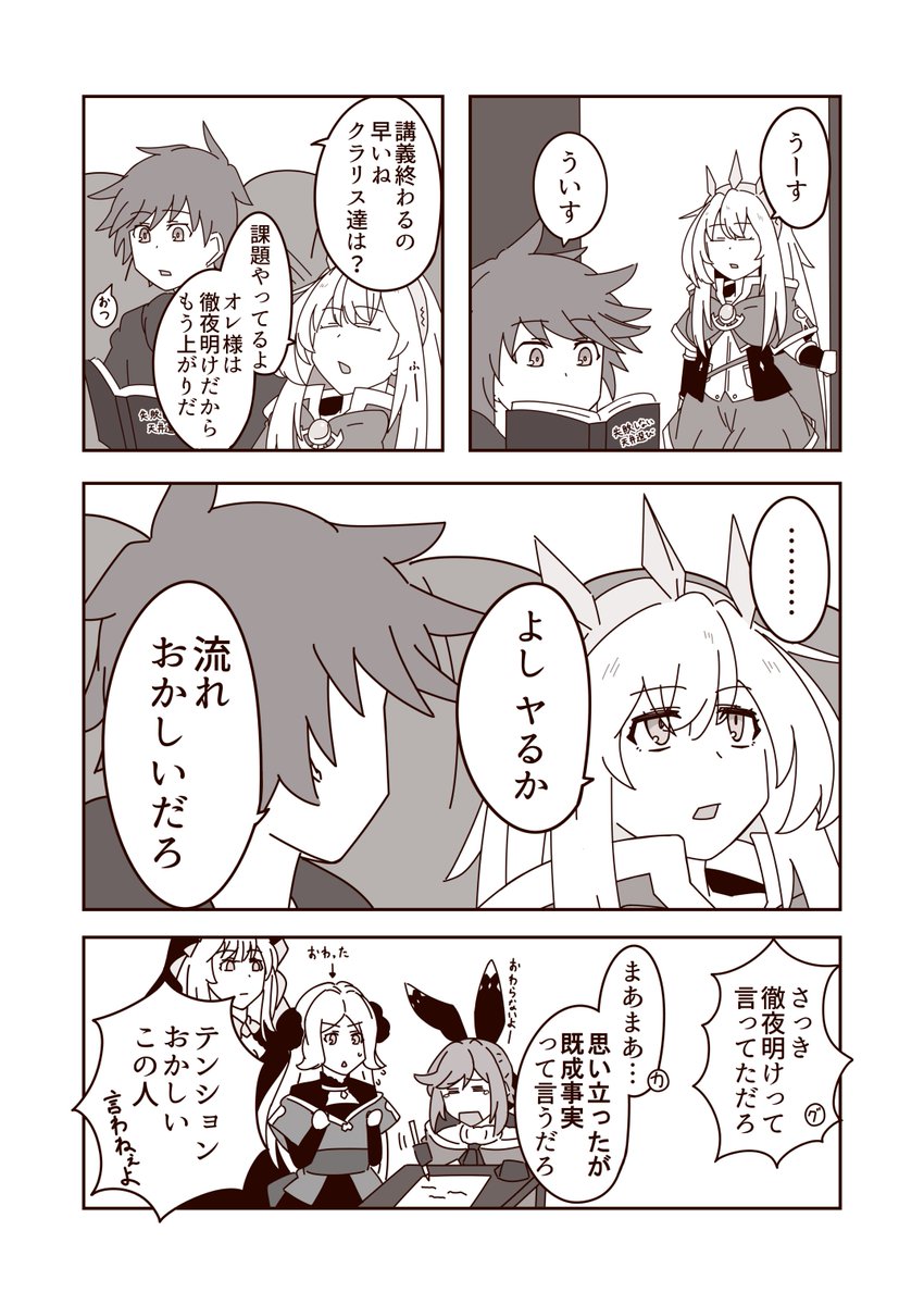 導入です 