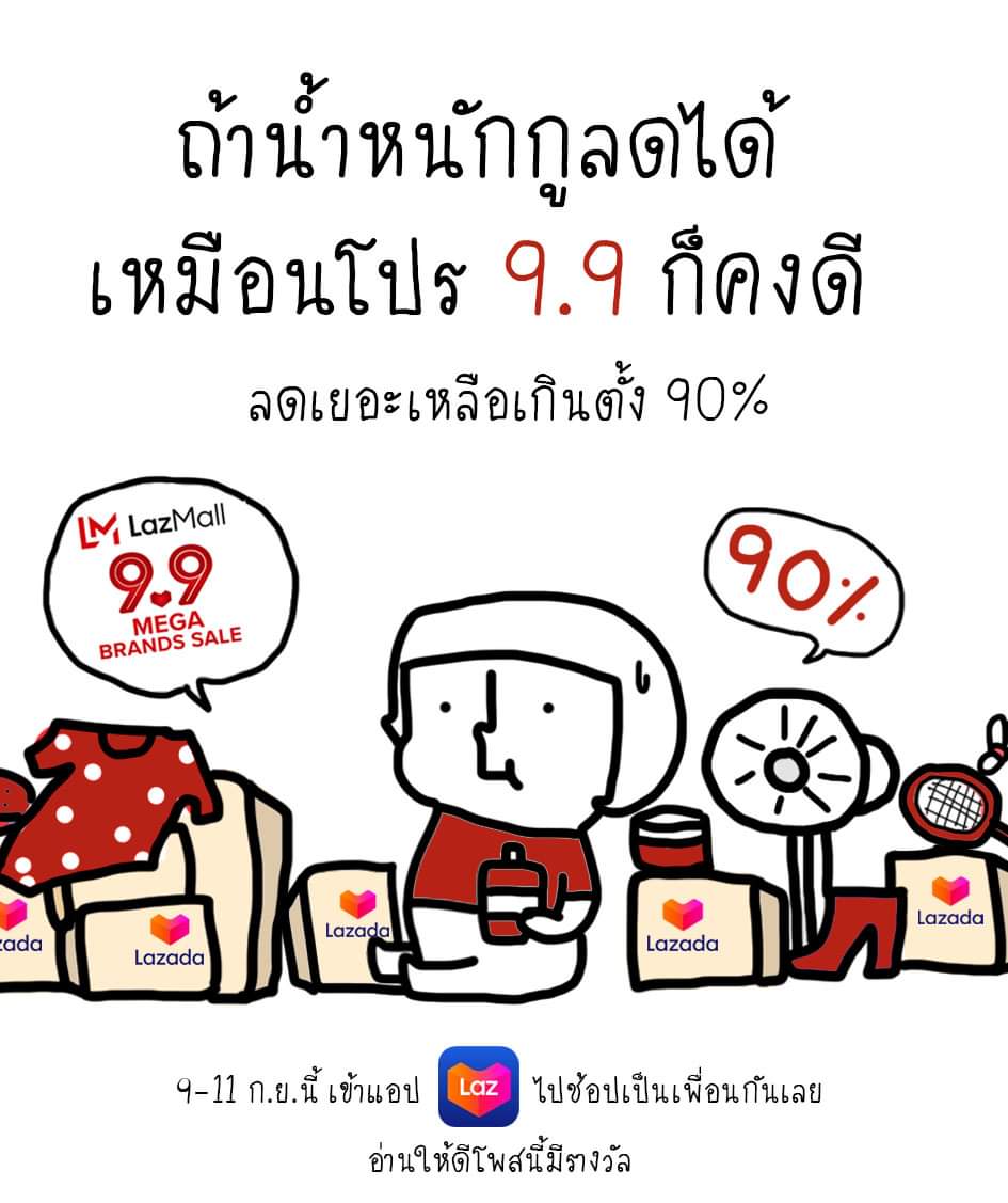 NumchokeU's tweet photo. ลด��ังเลย แต่กูไม่ลดสักที 🤣🤣🤣

#ลดน้ําหนักแบบไม่แดกยาโว้ยย #ลดน้ําหนัก #ลดน้ําหนักด้วยตัวเอง #ลดความอ้วน #แคปชั่น #แคปชั่นกวนตีน #แคปชั่นโสด #คําคม #คําคมโดนๆ #คําคมเด็ดๆ https://t.co/0idsb41g3G