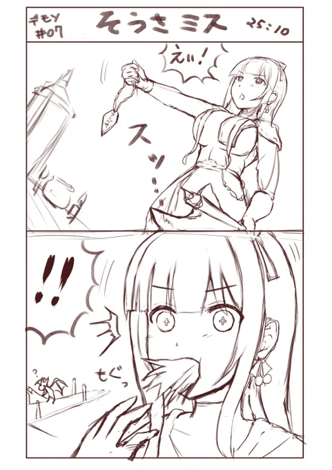 ここすき
#花京院ちえり    
#ちぇり絵
#デモンズソウル 