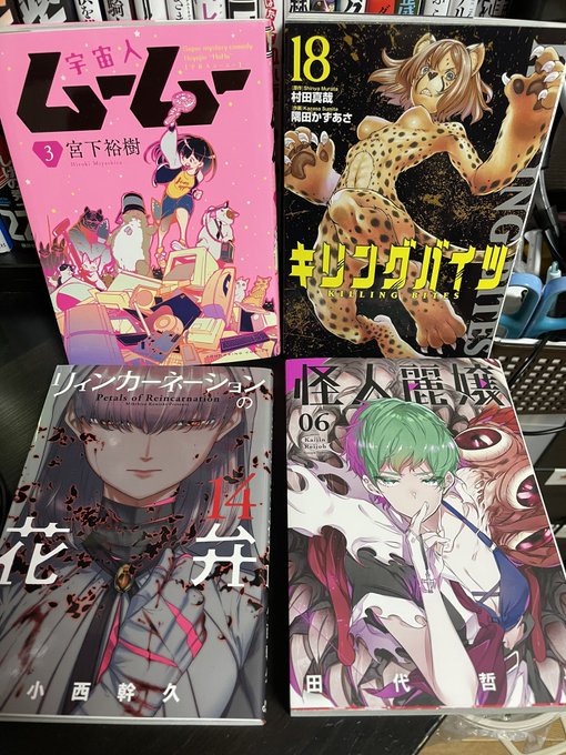 画像まとめ キリングバイツ 日付順 2ページ目 アニメレーダー