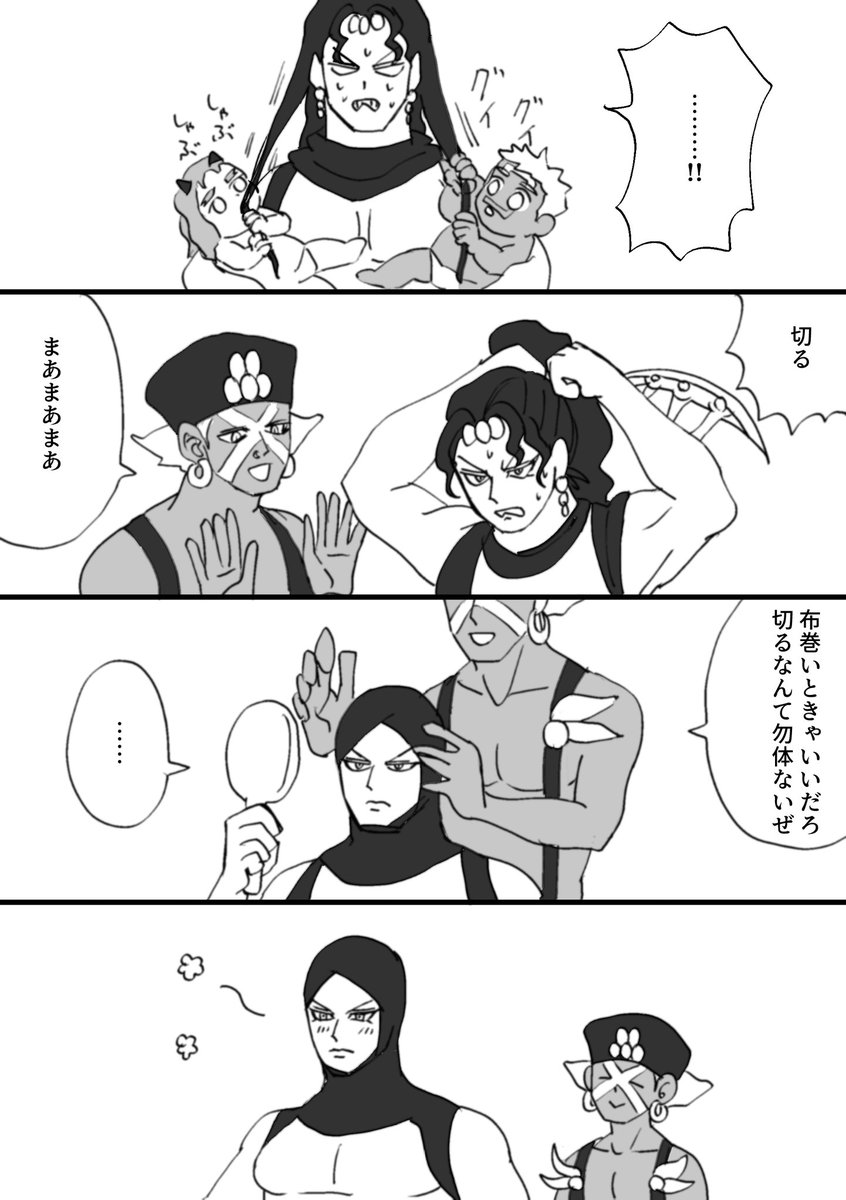 エシカー 