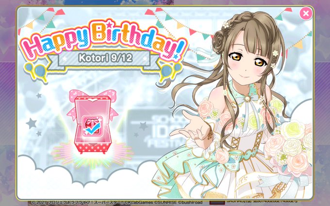 南ことり生誕 高画質 のtwitterイラスト検索結果 古い順