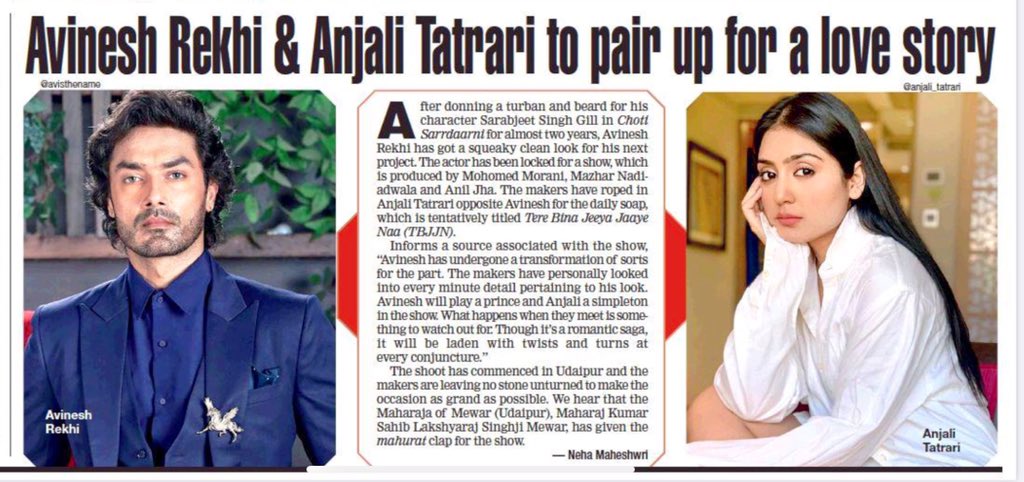 Today’s Bombay Times #TereBinaJiyaJayeNa <a href="/Domeofent/">Dome of Entertainment</a> <a href="/thenameisav/">Avinesh Rekhi</a> <a href="/ATatrari/">Anjali Tatrari</a>