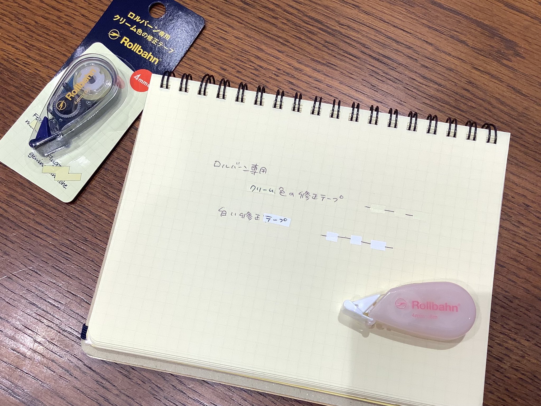 物品 専用 ロルバーン白 guidoeberding.com