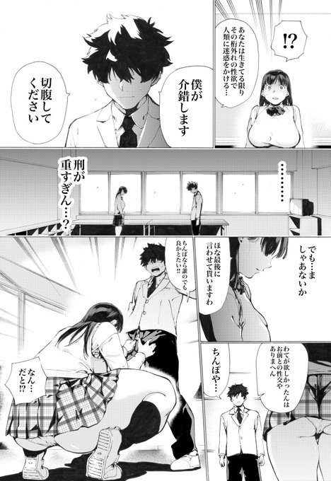 (2/2)

こちらのリンクからご購入いただけます↓

メロンブックス(特典:設定資料集)
https://t.co/ZG4jG4paKz 

とらのあな(特典:描き下ろしイラストカード)
https://t.co/EQ97dNnveM

Amazon
https://t.co/tsywcNcE5Q 