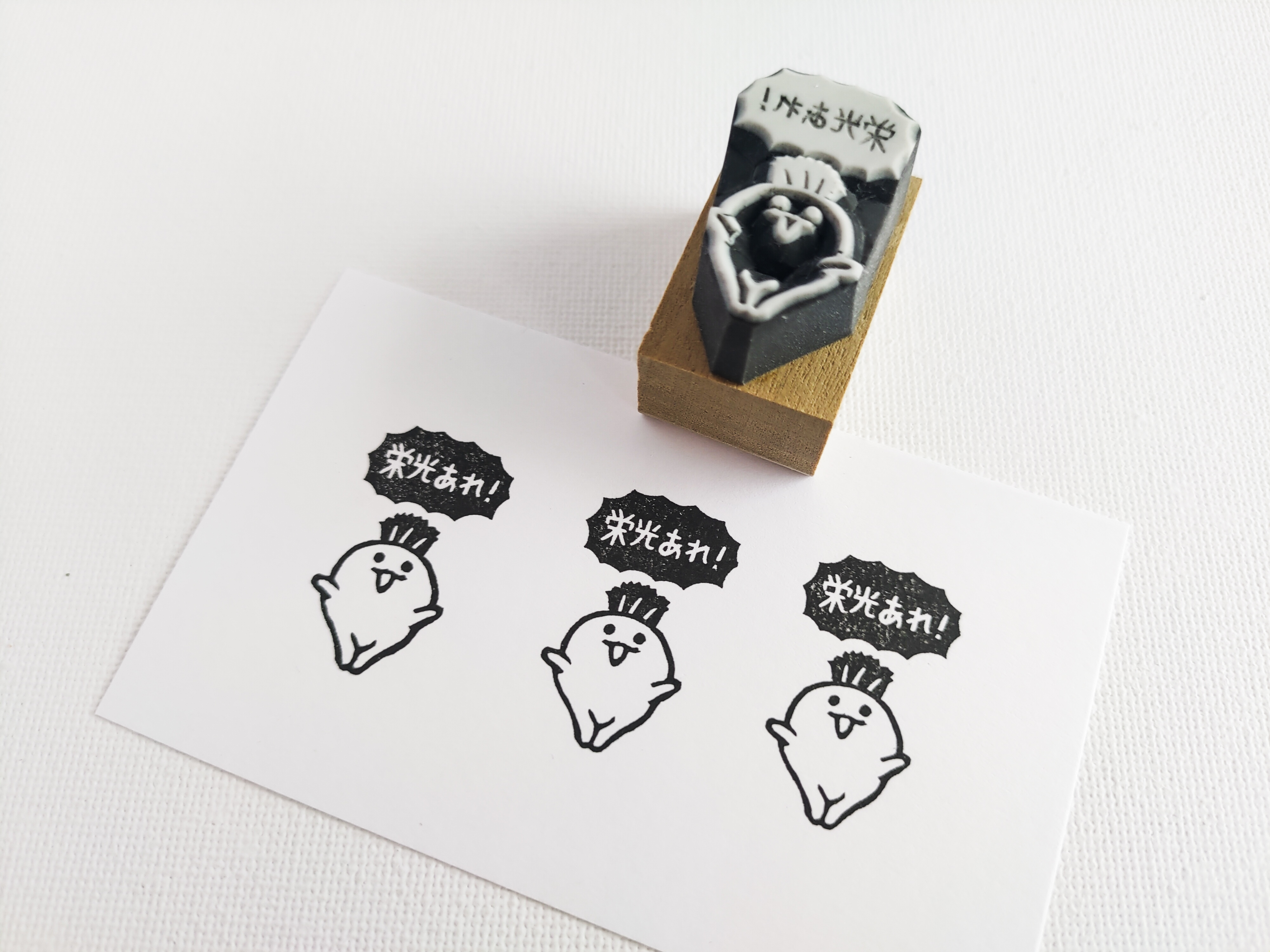 Twitter 上的 消しゴムはんこの黒猫堂 東急ハンズ梅田 渋谷販売中 最近つくったキャラものハンコ 誰かの推し作家になりたい 消しゴムはんこ キャラクター ハニワ 古代 T Co Cnrxjosr4u Twitter