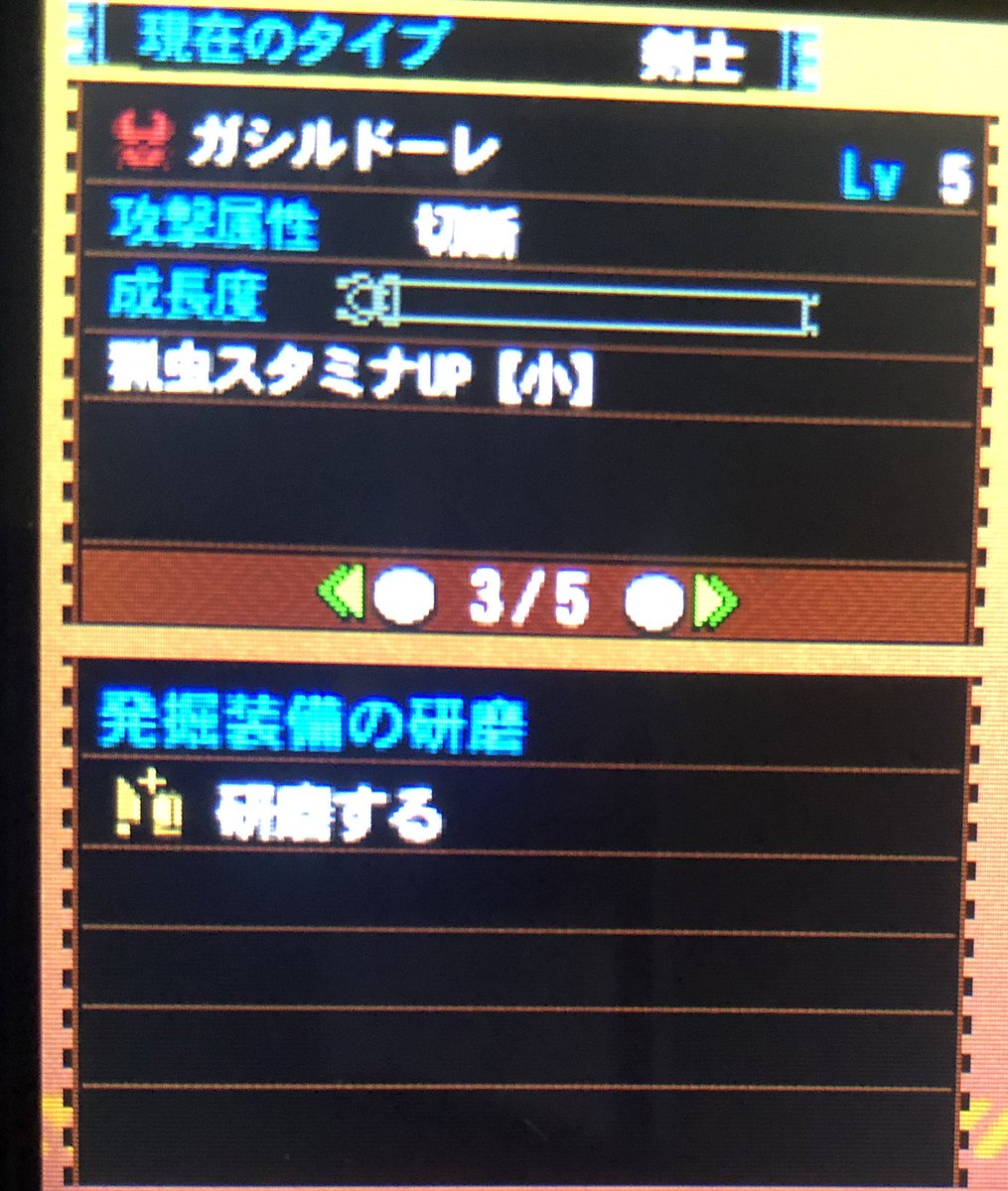 はるム Mh4g Mh4g Harumu Twitter はるム Mh4g Mh4g Harumu Twitter