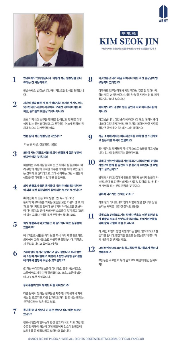 sugapdgenius's tweet photo. Hello all ARMY employees. This is your HR department.
Are you heading home from a good day of work?
It’s time for some well-deserved rest.
Today we chose, from our seven excellent team leaders,
Kim Seokjin to sit down for a chat. 
#JIN #SEOKJIN https://t.co/eoW4QckA0Z