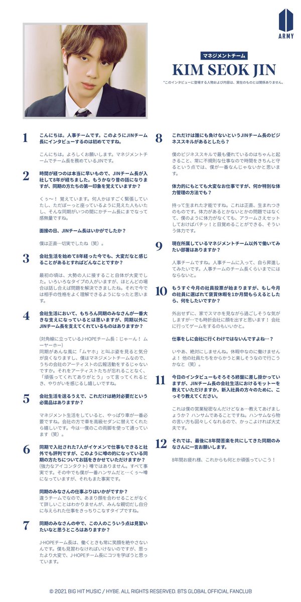 sugapdgenius's tweet photo. Hello all ARMY employees. This is your HR department.
Are you heading home from a good day of work?
It’s time for some well-deserved rest.
Today we chose, from our seven excellent team leaders,
Kim Seokjin to sit down for a chat. 
#JIN #SEOKJIN https://t.co/eoW4QckA0Z
