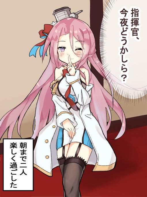 レキシントンのtwitterイラスト検索結果 レキシントンのtwitterイラスト検索結果