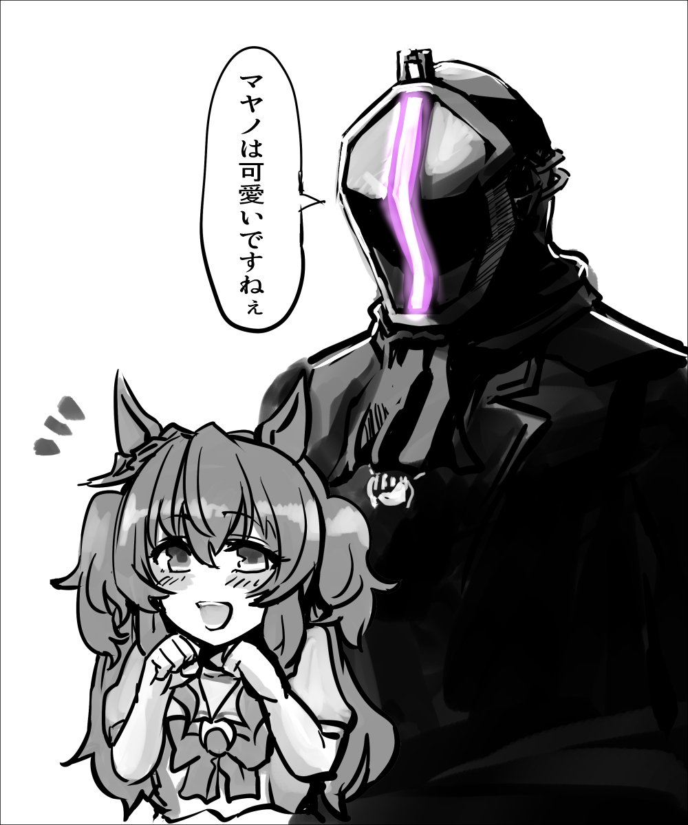 溜まったので。ボ卿トレーナー 