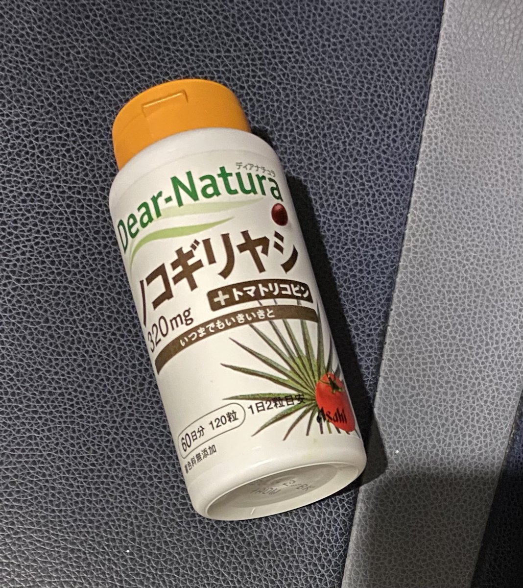 バディーリー ノコギリヤシ飲み終わった トイレに行く回数減った オナラがよく出るようになった 髪の毛も少し太くなったかも 性欲はもともと薄いから分からない バディーリー ノコギリヤシ飲み終わった トイレに行く回数減った オナラがよく出るようになった 髪の毛も少し太くなったかも 性欲はもともと薄いから分からない