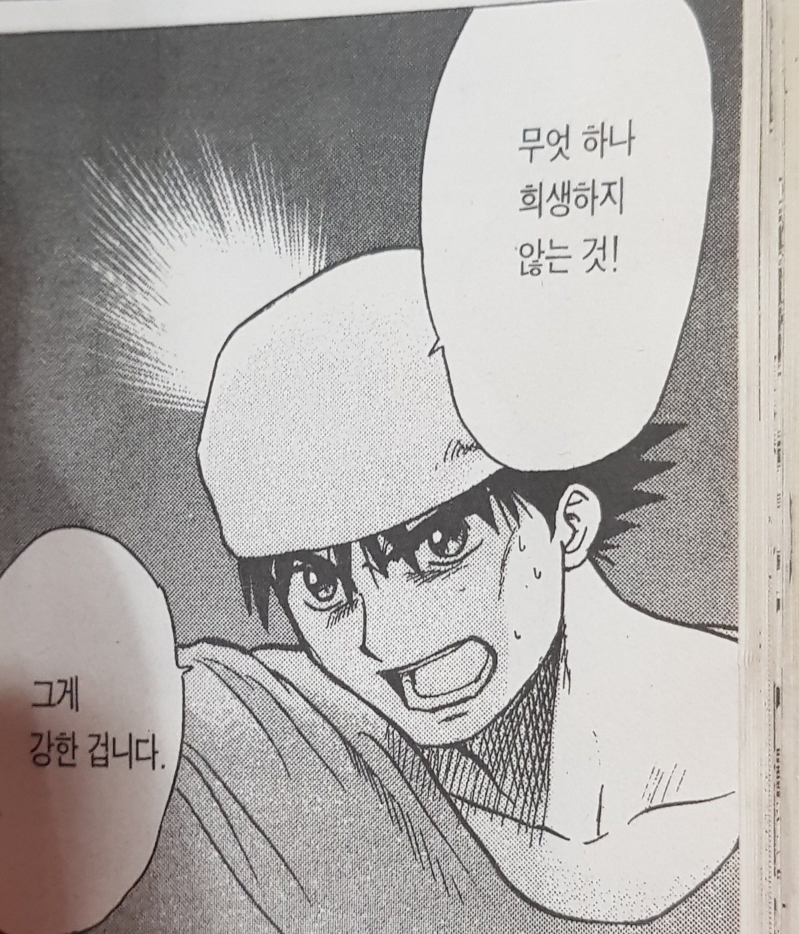 藤木俊 Shunfujiki Twitter