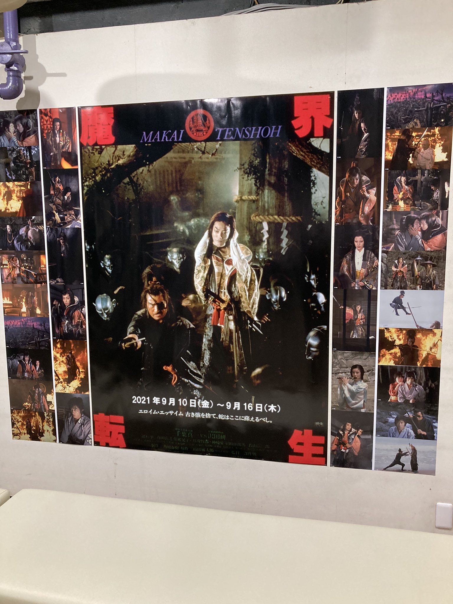 中馬聰 Chuma S Tipon17 Twitter