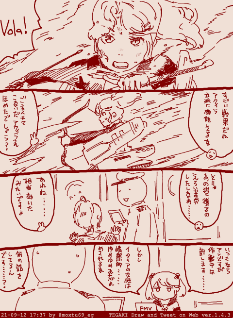 E2-3の爆破入って6回目、なかなか割れないな……と思いつつも今回アークロイヤル並みにアクィラが活躍してて嬉しいというやつです #tegaki_dt 