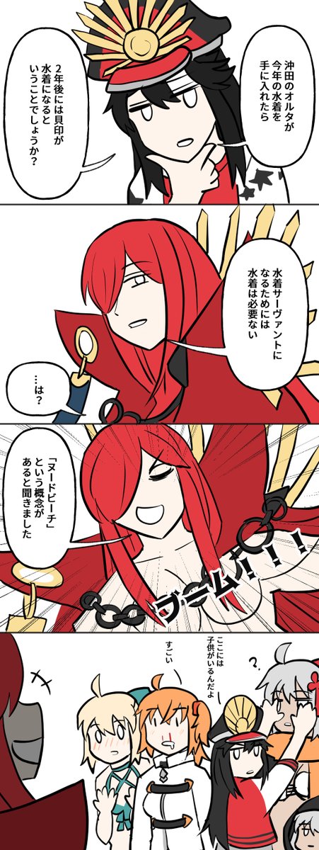 日本語訳のtwitterイラスト検索結果 日本語訳のtwitterイラスト検索結果