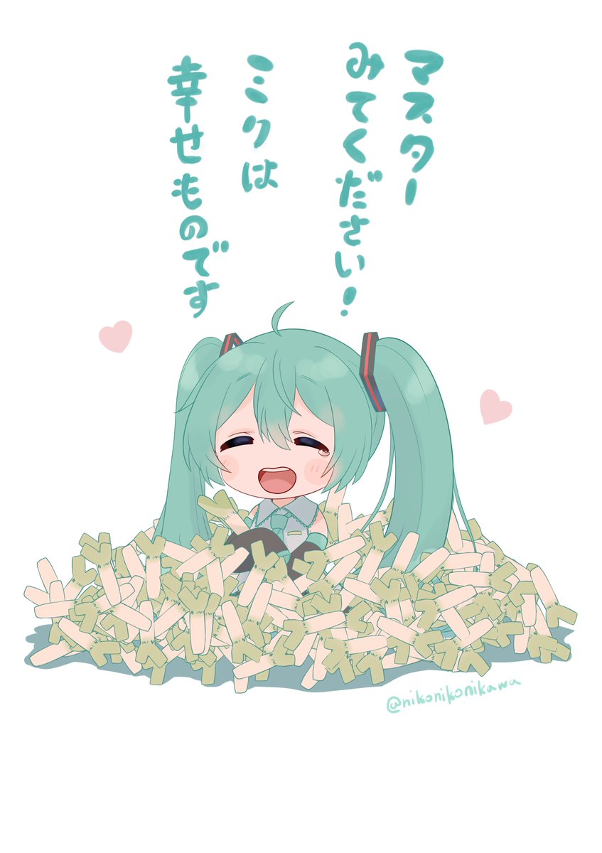 500いいね分のネギをミクちゃんにお届けしましたY 