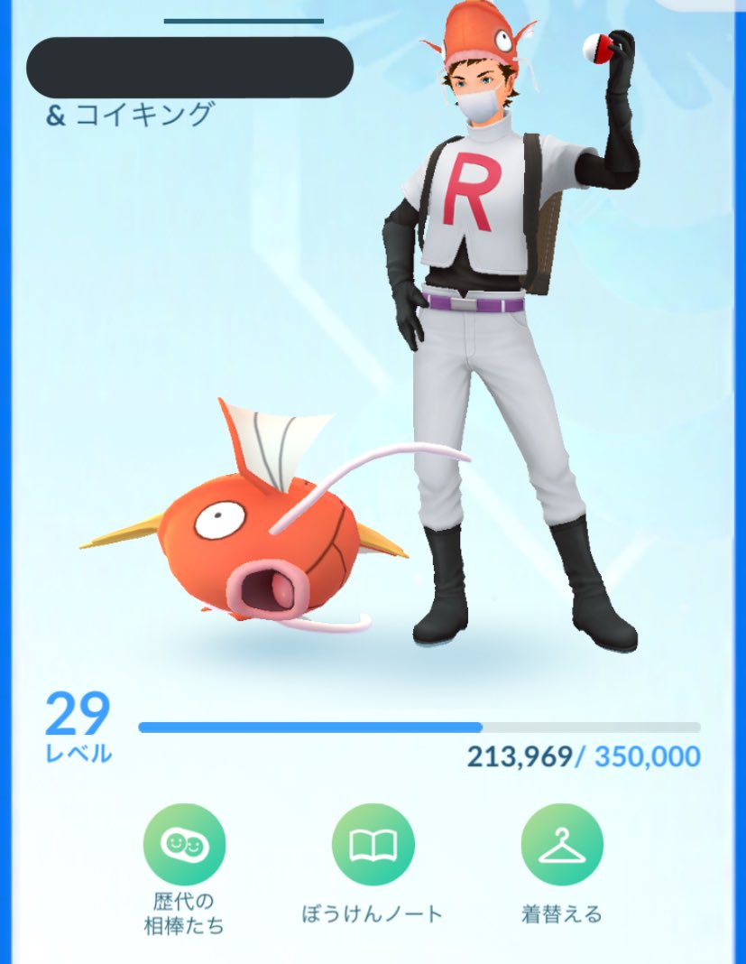 Haischlib コイキング Ar Twitter Haischlib コイキング Ar Twitter