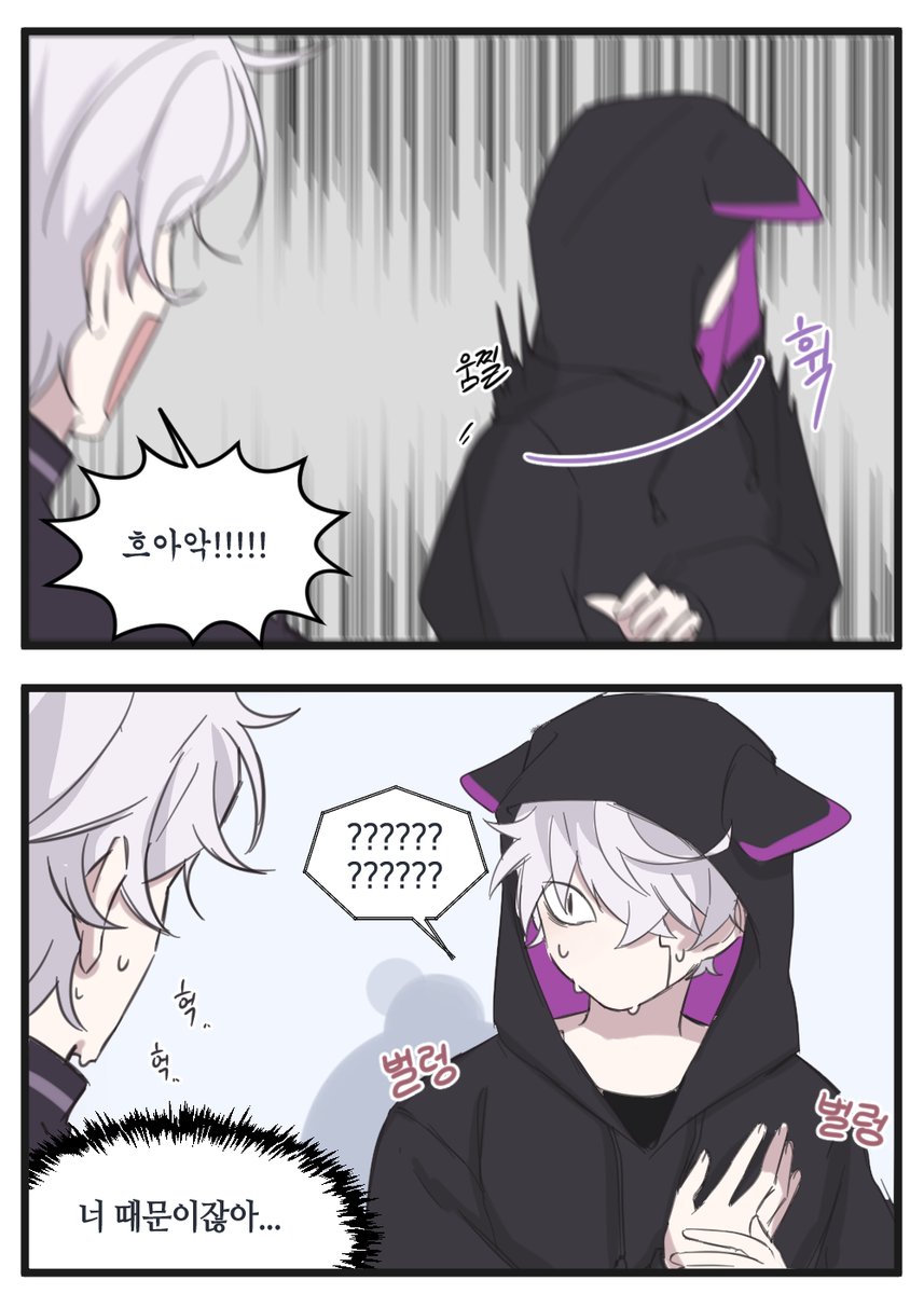 사념체여도 유령은 무서움!