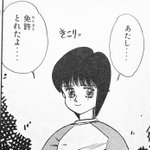 何でこの音？「バリバリ伝説」の歩惟ちゃんが登場する時の擬音!