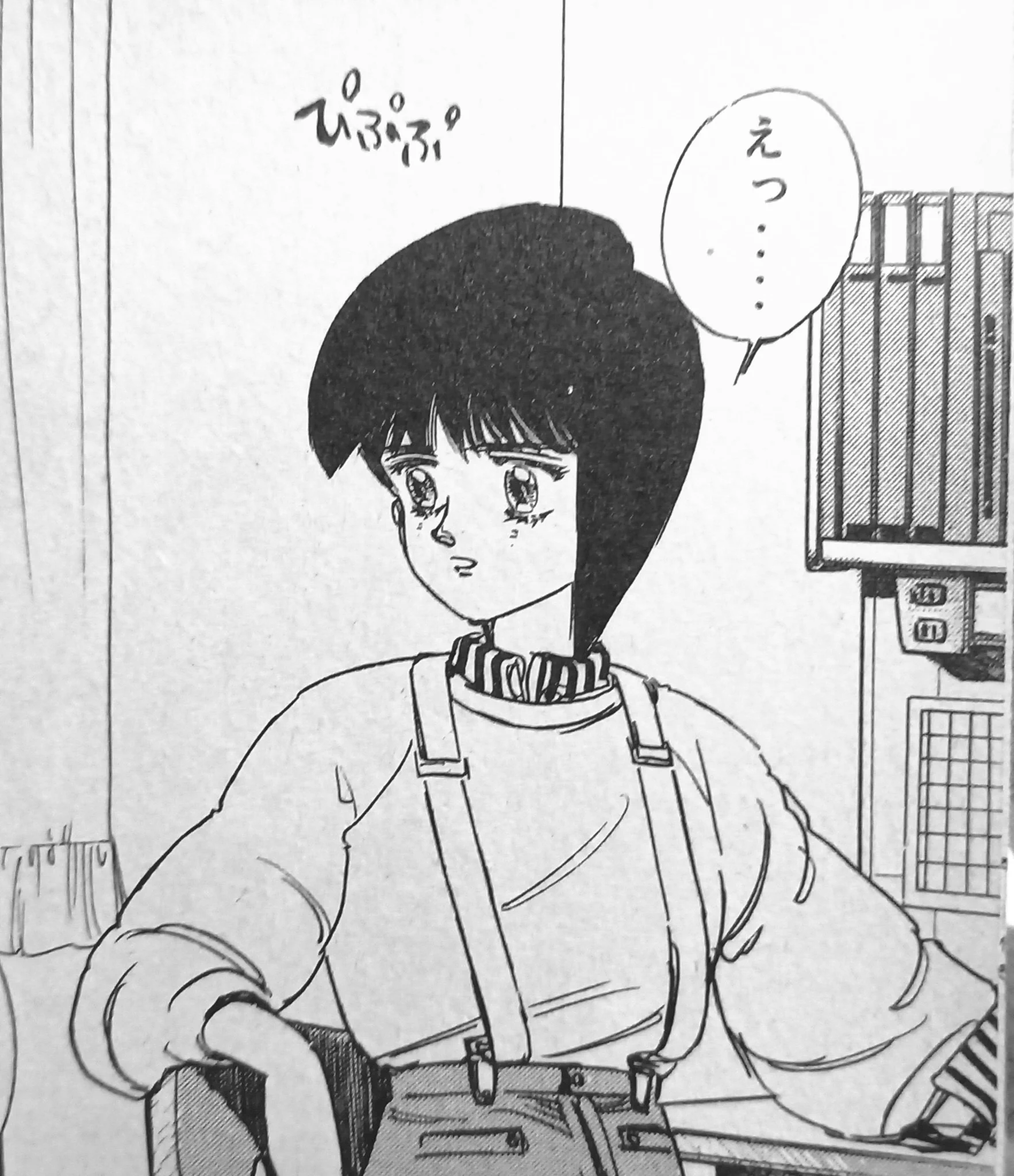 何でこの音？「バリバリ伝説」の歩惟ちゃんが登場する時の擬音www