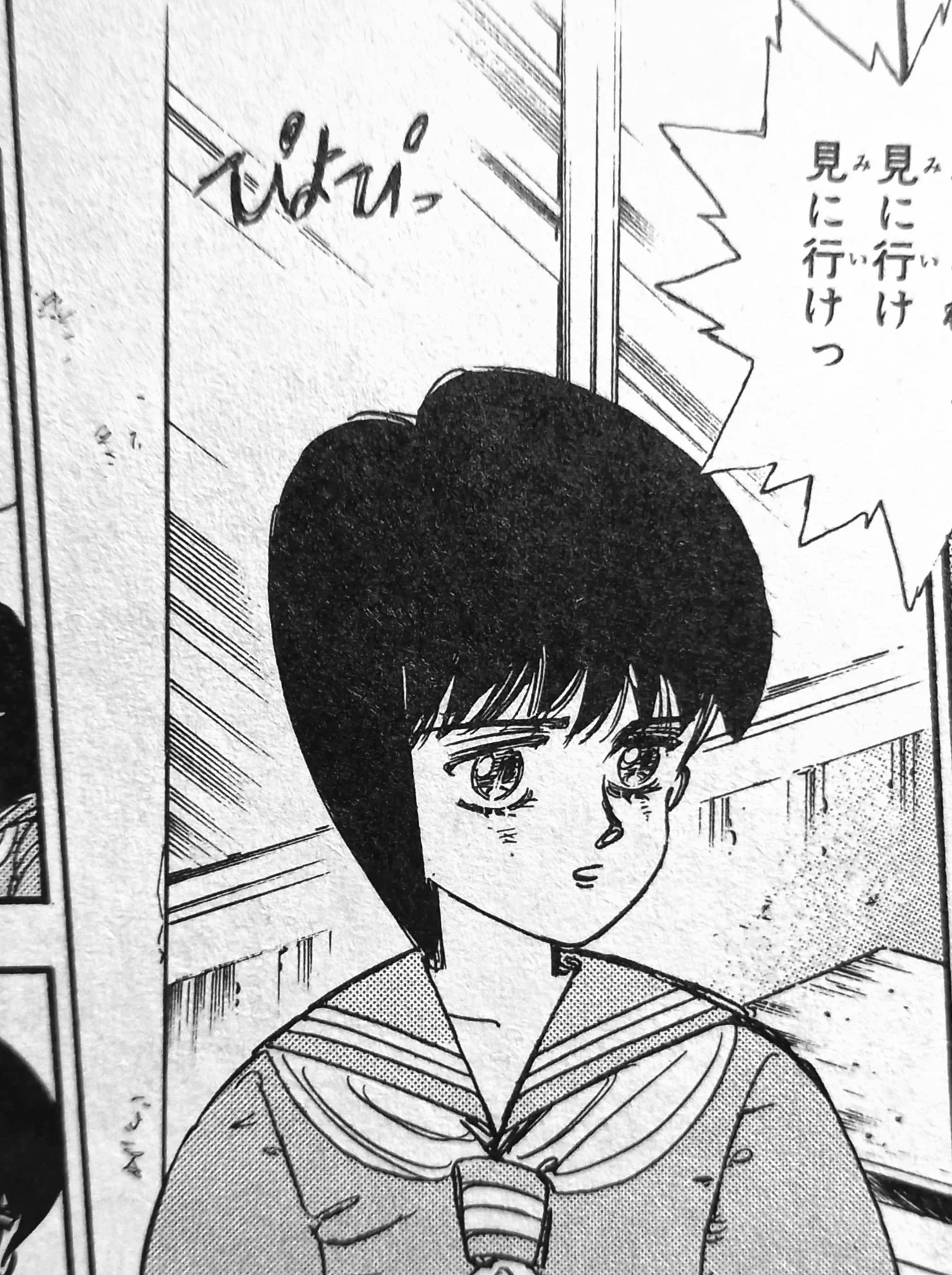 何でこの音？「バリバリ伝説」の歩惟ちゃんが登場する時の擬音www