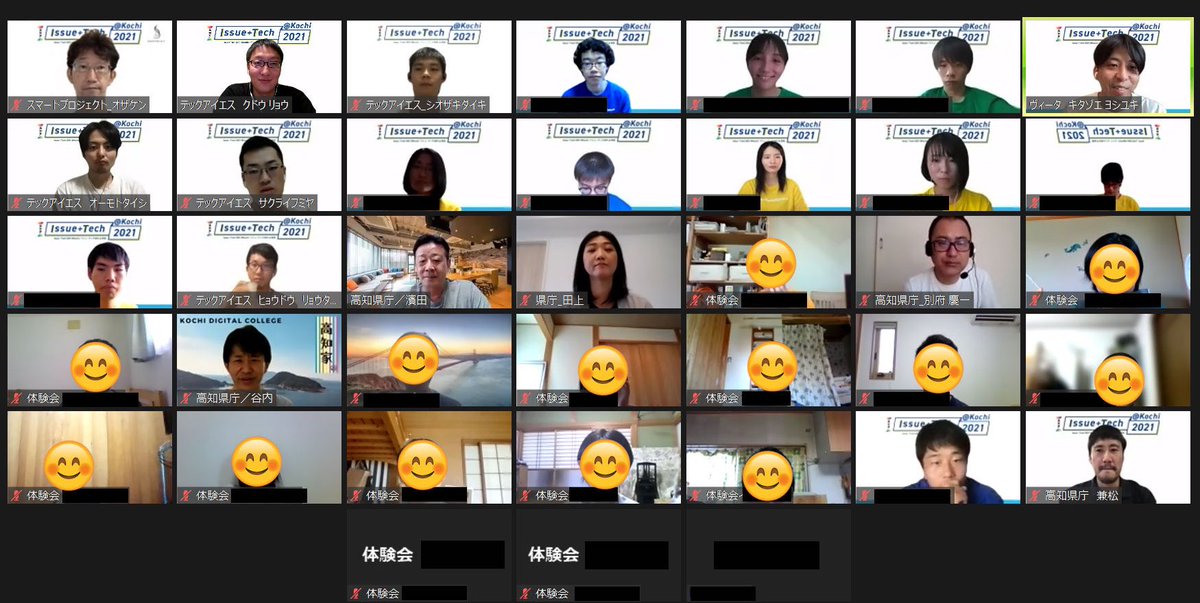 ITech2021's tweet image. ／
Issue+Tech2021@Kochi（高知県主催）中高生向けプログラミング体験会が終了しました！
＼
高知県内の大学生・専門学校生がメンターとなり、少人数制のチームで地元中高生の皆さんにプログラミングの楽しさを知っていただきました！
issuetech.jp/event/
#イシューテック2021 
#プログラミング