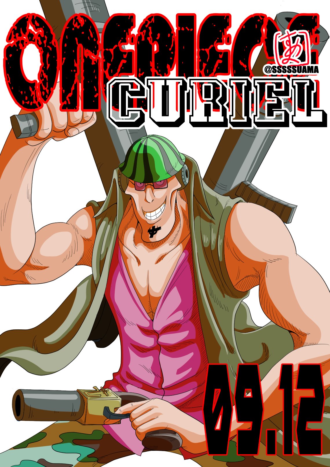 すあま Pa Twitter Onepiece誕生日09 12 クリエル 白ひげ海賊団 Onepiece Curiel T Co N8grbb9apv Twitter すあま Pa Twitter Onepiece誕生日09 12 クリエル 白ひげ海賊団 Onepiece Curiel T Co N8grbb9apv Twitter