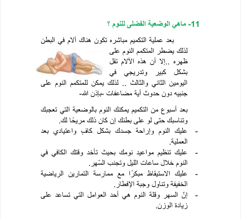 M3time1's tweet photo. #رابطه_المكممين https://t.co/ChbQDM08zV