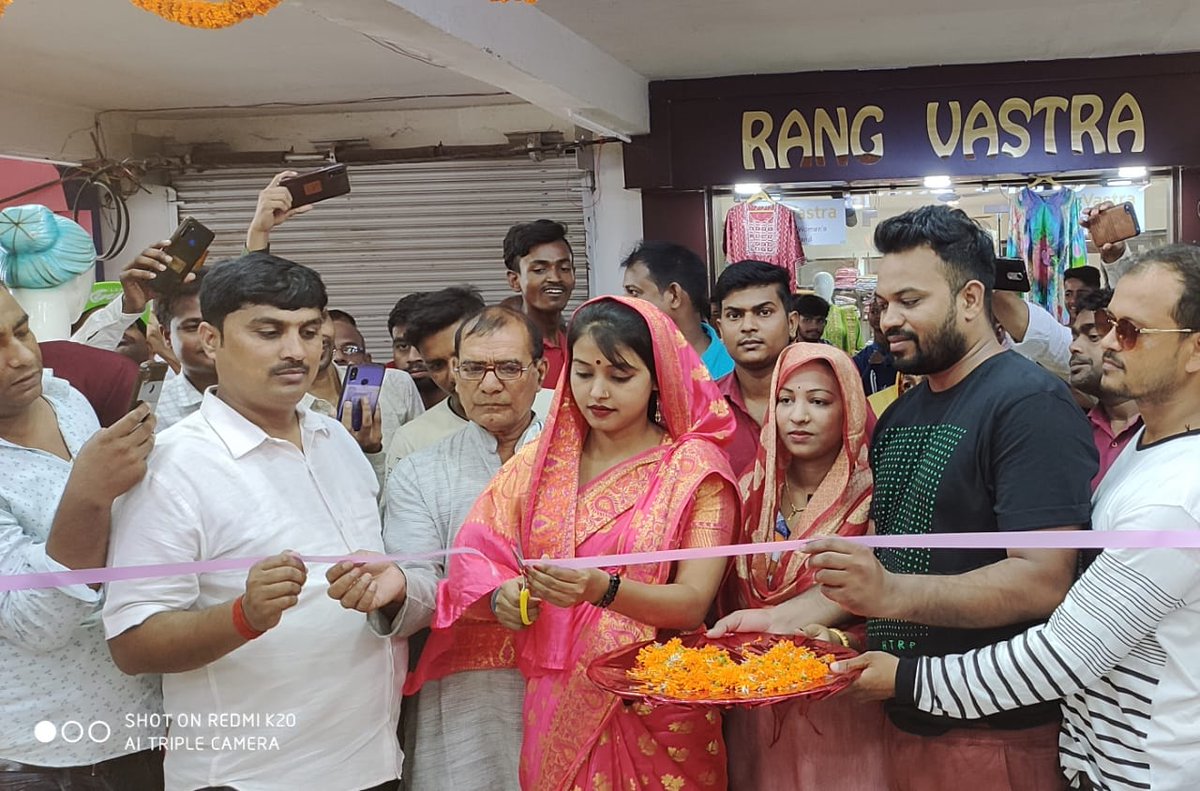 आज दिनांक 12/09/2021 को धर्मशाला रोड चौरसिया मार्केट सासाराम में  लेडीज़ कॉलेक्शन पार्टी वियर का उद्घाटन करती सीमा कुशवाहा सदस्य जिला परिषद रोहतास