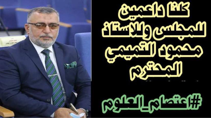 zoza799447092's tweet photo. #مجلس_الخدمه_امل_العلوم https://t.co/MhPoNzSTZa